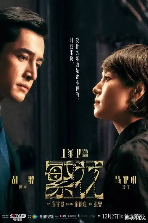 深夜食堂物语 日剧高清免费看