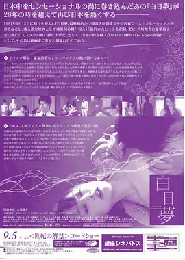 无声的证词 日本刑侦日剧高清在线